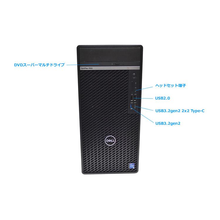 16コア24スレッド Core i9 12900K メモリ32G DELL OPTIPLEX 7000 Tower M.2SSD1TB HDD1TB RadeonRX USBType-C Windows11 | DELL | 02