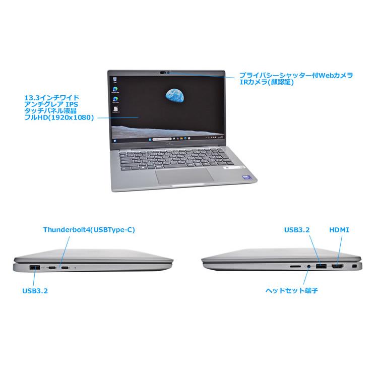 美品 Core Ultra 5 135U タッチパネル フルHD DELL Latitude 5350 メモリ16G Wi-Fi6E M.2SSD256G 顔認証 Webカメラ Windows11 | DELL | 05