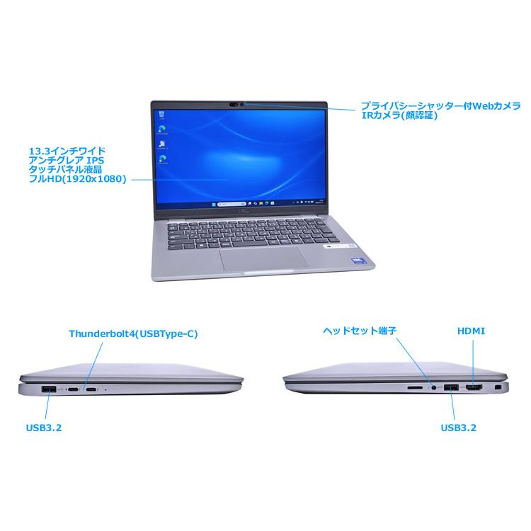 Core Ultra 5 135U タッチパネル 13.3型 DELL Latitude 5350 メモリ16G M.2SSD256G Wi-Fi6E 顔認証 Webカメラ Windows11 | DELL | 06