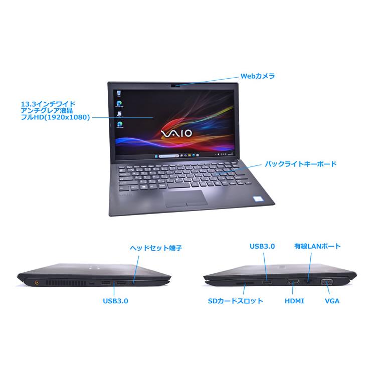 VAIO Pro PG 13.3型 フルHD VJPG11C11N Core i5 8250U M.2SSD256G メモリ8G Webカメラ Wi-Fi Bluetooth Windows11 |  | 05