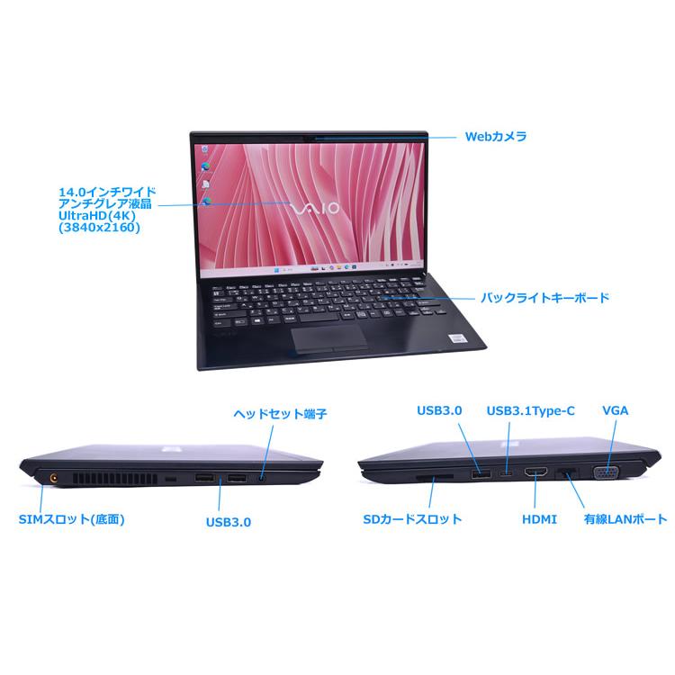 4K 14.0型 SIMフリー VAIO Pro PK VJPK13C12N Core i7 1065G7 IrisPlus メモリ16G M.2SSD128G Wi-Fi6 Webカメラ USBType-C Windows11 |  | 07