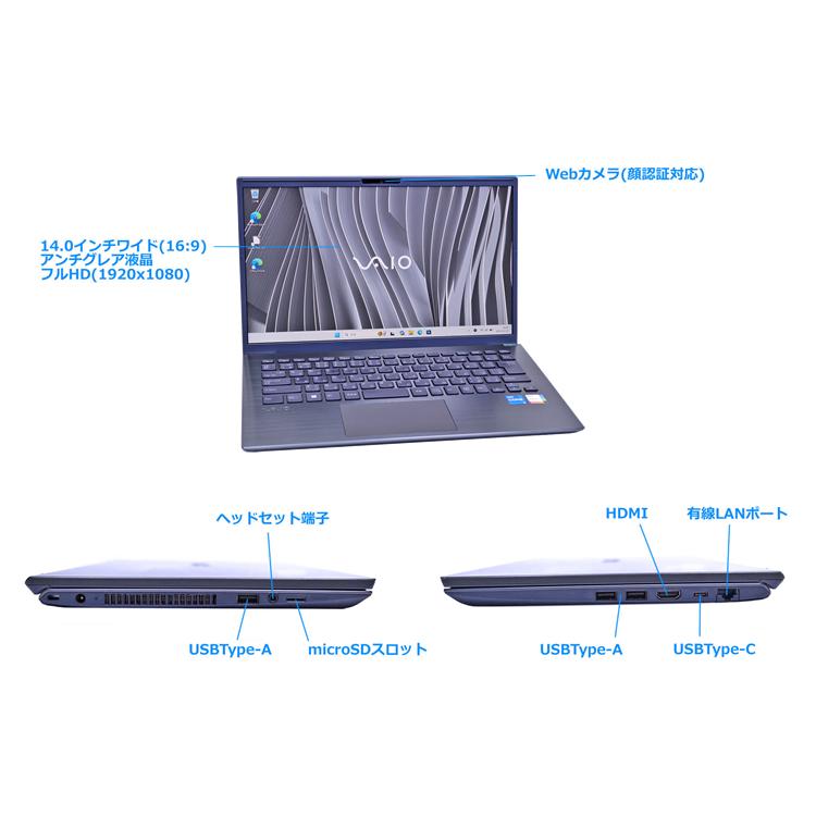 VAIO Pro BK VJBK118 フルHD 14.0型 第13世代 Core i5 1334U IrisXe メモリ16G M.2SSD256G 顔認証 Webカメラ Wi-Fi6 Type-C Windows11 |  | 05