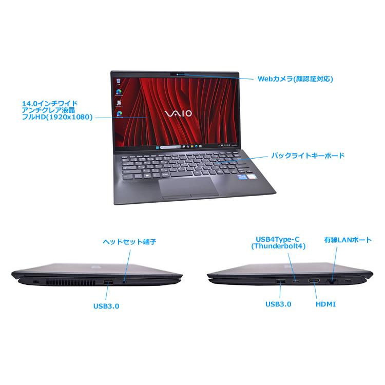 メモリ32G m.2SSD2TB VAIO Pro PK VJPK218 Core i7 1165G7 IrisXe FHD 14.0型 顔認証 Webカメラ USB4Type-C Wi-Fi6 Windows11 |  | 06