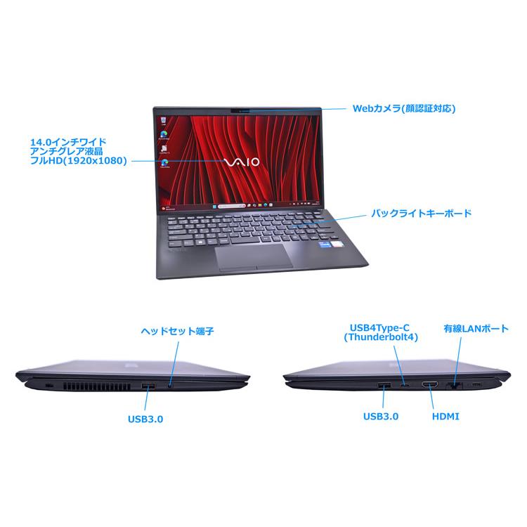 メモリ32G m.2SSD2TB VAIO Pro PK VJPK218 Core i7 1165G7 IrisXe FHD 14.0型 顔認証 Webカメラ USB4Type-C Wi-Fi6 Windows11 |  | 07