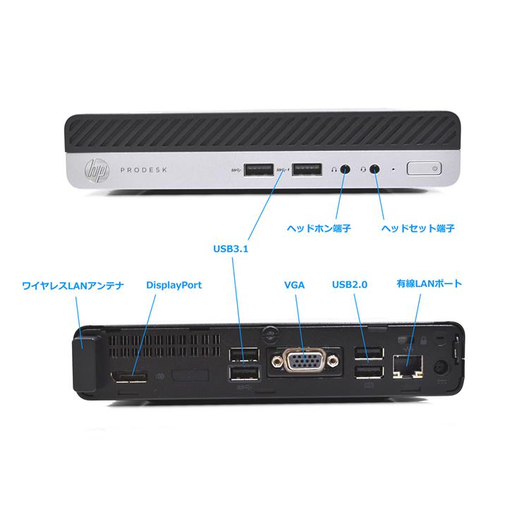 ミニPC HP ProDesk 400 G4 DM 4コア Core i3 8100T Wi-Fi Bluetooth m.2SSD128G メモリ8G USB3.1 Windows11｜hyperlabpc｜04