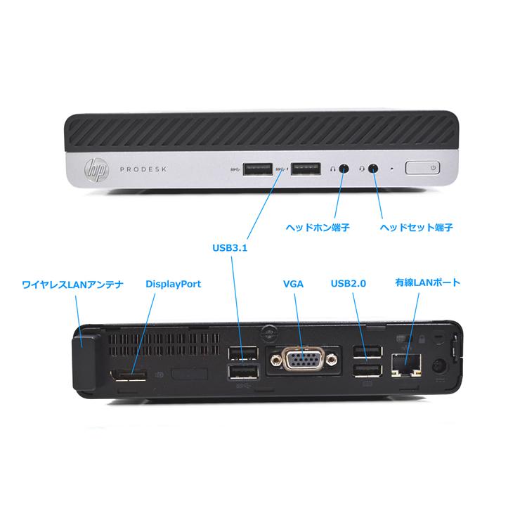 ミニPC Wi-Fi Bluetooth HP ProDesk 400 G4 DM 4コア Core i3 8100T m.2SSD128G メモリ8G USB3.1 Windows10｜hyperlabpc｜03