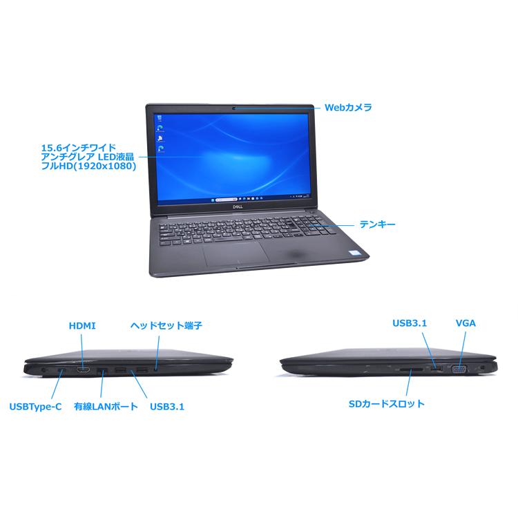 フルHD 15.6型 DELL Latitude 3500 Core i5 8265U M.2SSD256G HDD500G メモリ8G Webカメラ Wi-Fi Windows11 | DELL | 05