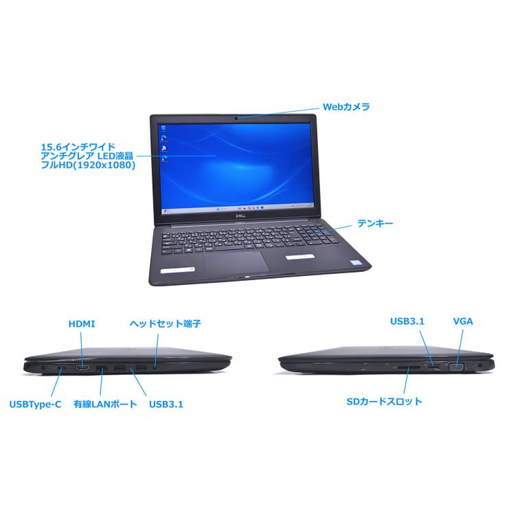 フルHD 15.6型 DELL Latitude 3500 Core i5 8265U M.2SSD256G HDD500G メモリ8G Webカメラ Wi-Fi Windows11 | DELL | 05
