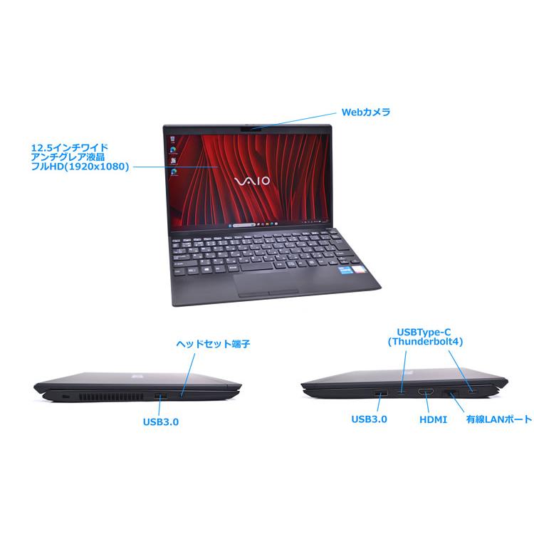LTE VAIO Pro PJ VJPJ21 Core i5 1135G7 IrisXe Wi-Fi6 フルHD 12.5型 M.2SSD256G メモリ8G Webカメラ Thunderbolt4 Windows11 |  | 06