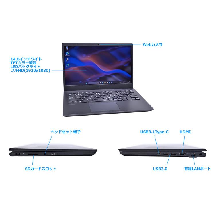 14.0型 Wi-Fi6 FHD NEC VersaPro VKT42/M-9 Core i5 1135G7 IrisXe m.2SSD128G メモリ8G USBType-C Webカメラ Windows11 | VersaPro | 05