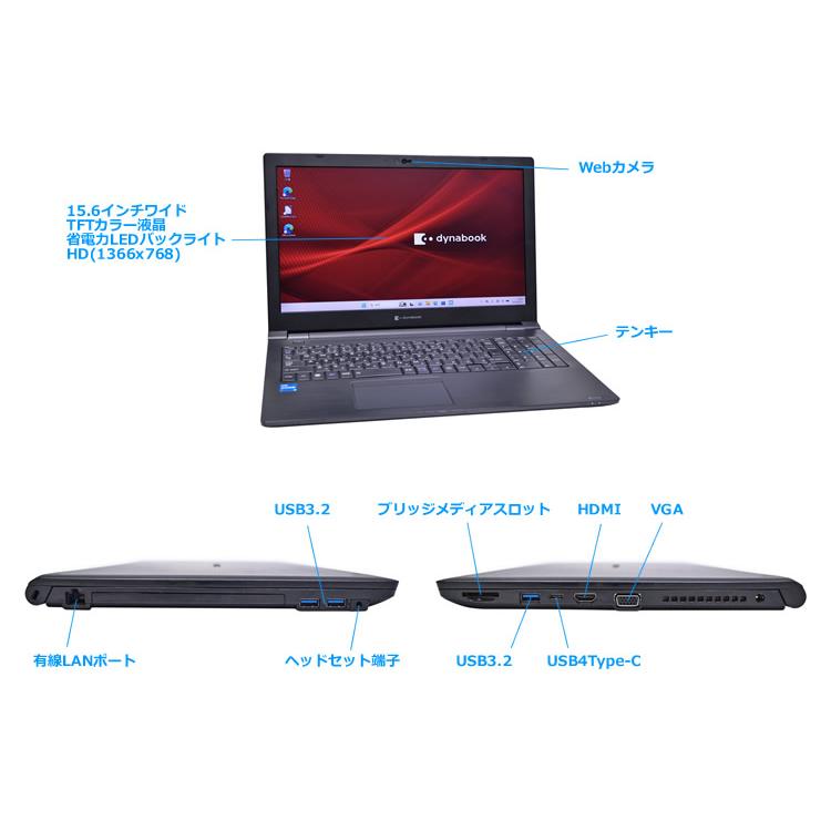 15.6型 Wi-Fi6E dynabook B55/LW 第13世代 Core i5 1334U メモリ16G M.2SSD256G USB4Type-C Webカメラ Windows11 | dynabook | 06