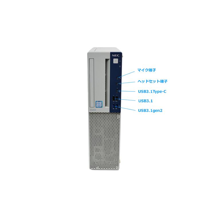 フルHD 23型 液晶セット NEC Mate MKM30/B-4 Core i5 8400 メモリ16G m.2SSD256G HDD500G USB3.1 Type-C Windows11 | Mate | 03