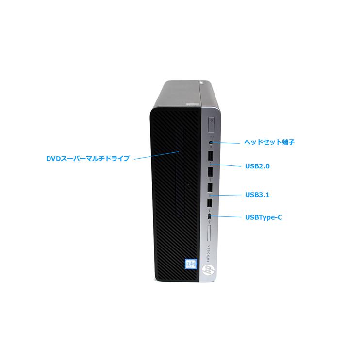 メモリ16G m.2SSD256G HDD500G 省スペース型 HP ProDesk 600 G5 SFF 6コア Core i5 9500 USBType-C マルチ Windows11 | 日本HP | 02