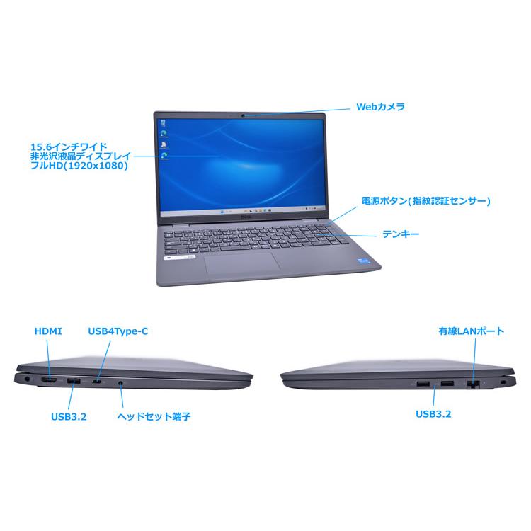 15.6型 フルHD DELL Latitude 3550 第13世代 Core i5 1345U メモリ16G M.2SSD256G Wi-Fi6E USB4Type-C Webカメラ Windows11 | DELL | 05