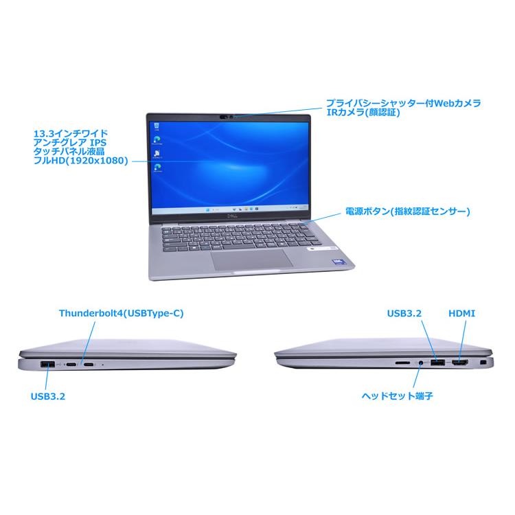タッチパネル フルHD Core Ultra 5 135U DELL Latitude 5350 メモリ16G M.2SSD256G Wi-Fi6E 顔認証 Webカメラ Windows11 | DELL | 05