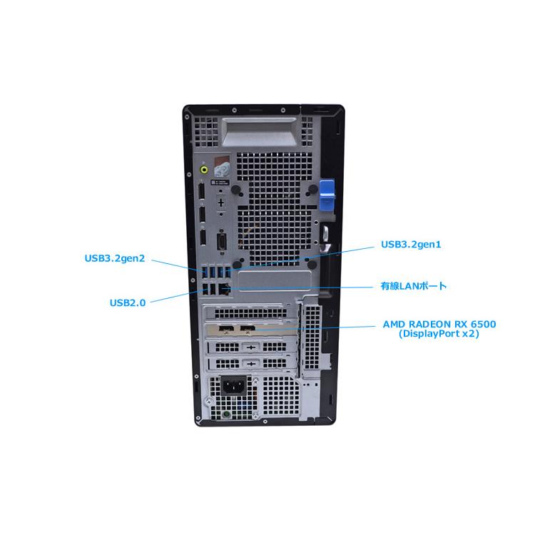 メモリ32G 第14世代 24コア 32スレッド Core i9 14900K DELL OPTIPLEX Tower Plus 7020 m.2SSD2TB マルチ USBType-C RadeonRX Windows11 | DELL | 04