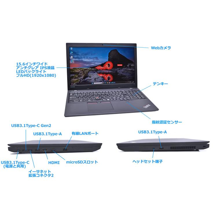 15.6型 Lenovo ThinkPad L590 Core i5 8265U フルHD m.2SSD256G メモリ8G Webカメラ USBType-C Wi-Fi Windows11 | ThinkPad | 06