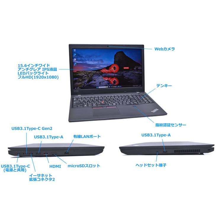 Lenovo ThinkPad L590 Core i5 8265U Windows11 フルHD IPS液晶 M.2SSD256G メモリ8G Webカメラ Wi-Fi USBType-C | ThinkPad | 06