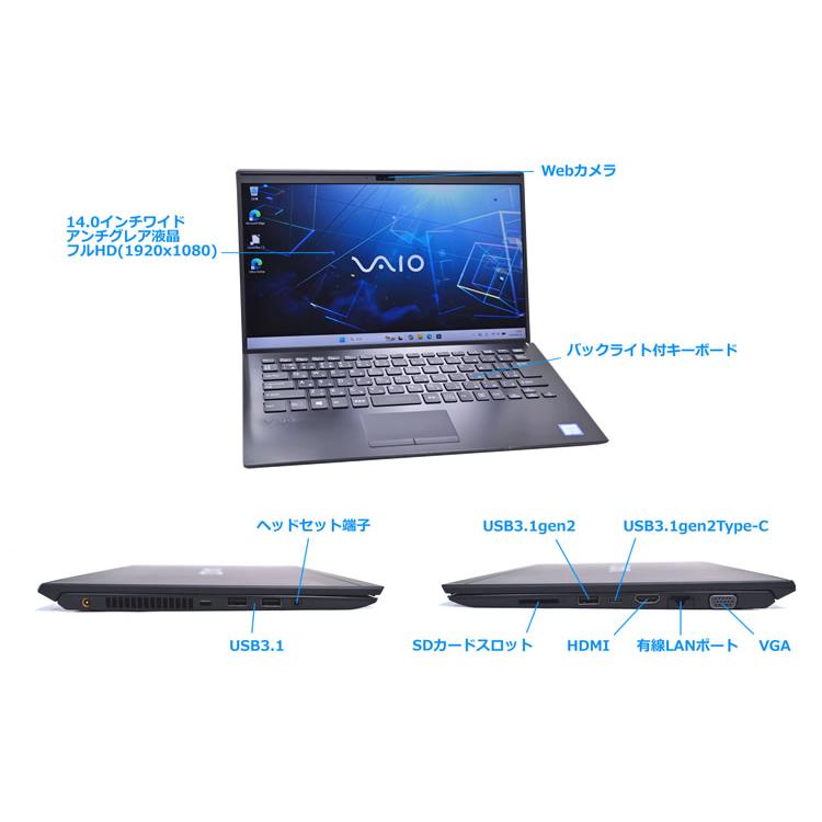 SIMフリー フルHD 14.0型 VAIO Pro PK VJPK11C12N Core i5 8265U Webカメラ M.2SSD256G メモリ8G Wi-Fi USBType-C Windows11 |  | 06