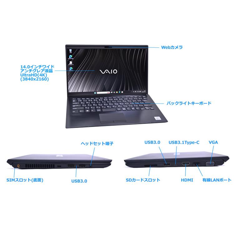 UltraHD(4K) 14.0型 LTE Wi-Fi6 VAIO Pro PK VJPK13C12N Core i7 1065G7 IrisPlus メモリ16G M.2SSD256G USBType-C Webカメラ Windows11 |  | 06