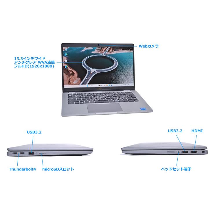 訳あり DELL Latitude 5330 第12世代 Core i5 1245U IrisXe メモリ16G m.2SSD256G Webカメラ Wi-Fi6E USBType-C | DELL | 06
