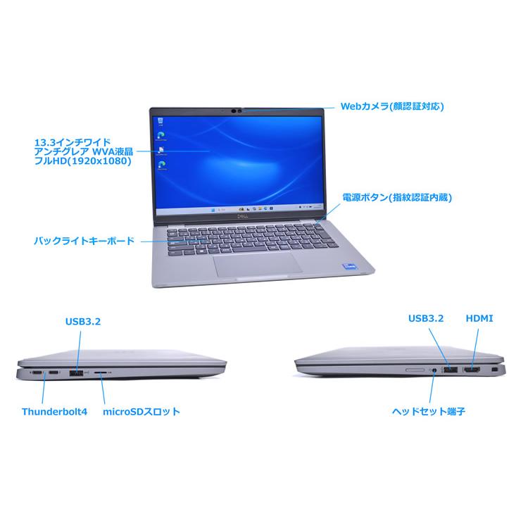 第12世代 Core i7 1265U IrisXe DELL Latitude 5330 メモリ16G m.2SSD256G 顔認証 Webカメラ Wi-Fi6E USBType-C Windows11 | DELL | 06