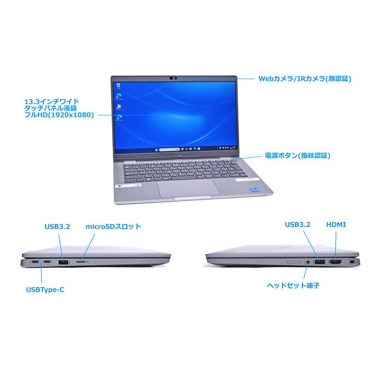 タッチパネル Core i7 1185G7 IrisXe DELL Latitude 5320 メモリ16G M.2SSD512G Wi-Fi6 顔認証 Webカメラ USBType-C フルHD Windows11 | DELL | 06