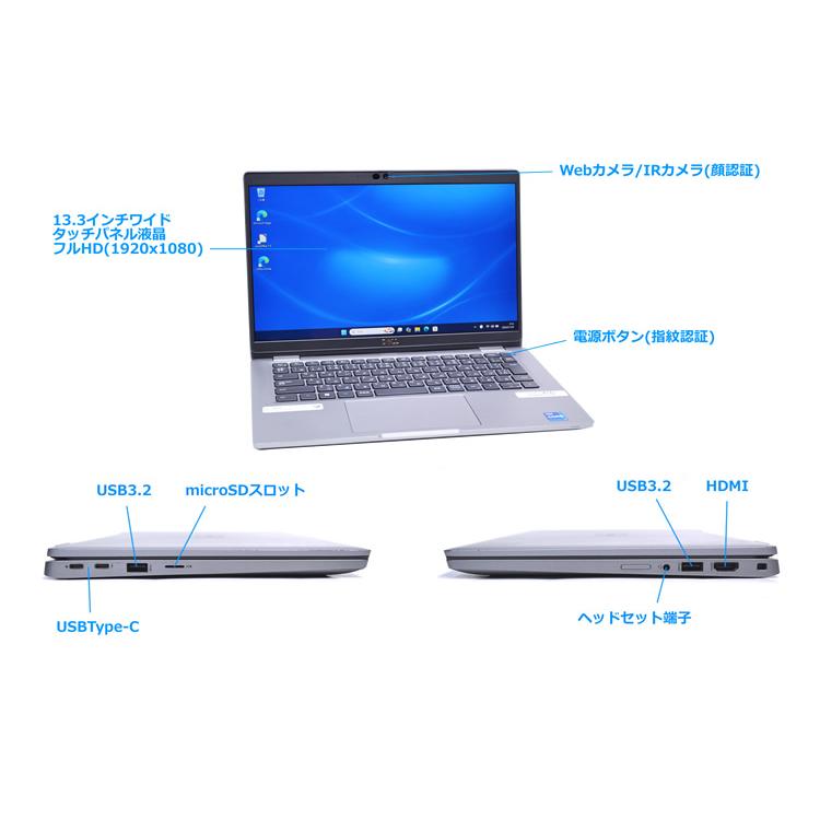 タッチパネル Core i7 1185G7 IrisXe DELL Latitude 5320 メモリ16G M.2SSD512G Wi-Fi6 顔認証 Webカメラ USBType-C フルHD Windows11 | DELL | 06