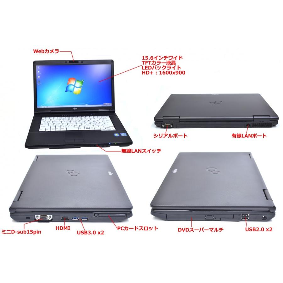 SSD 搭載 中古 ノートパソコン 富士通 LIFEBOOK A572/F Core i3 3110M(2.40GHz)  Windows7 64bit メモリ4G マルチ WiFi USB3.0 Webカメラ 15.6型HD+｜hyperlabpc｜02