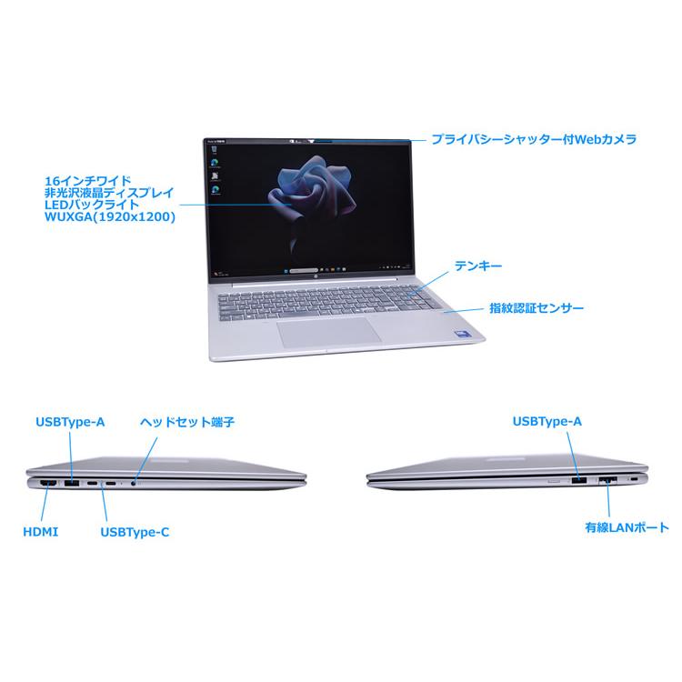 Core Ultra 7 155U 16型 WUXGA HP ProBook 460 G11 M.2SSD1TB メモリ16G Wi-Fi6E Webカメラ USBType-C Windows11 | 日本HP | 09