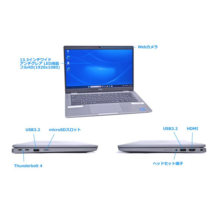 フルHD 13.3型 Core i7 1185G7 IrisXe DELL Latitude 5320 メモリ16G M.2SSD256G Wi-Fi6 USBType-C Webカメラ Windows11 | DELL | 05