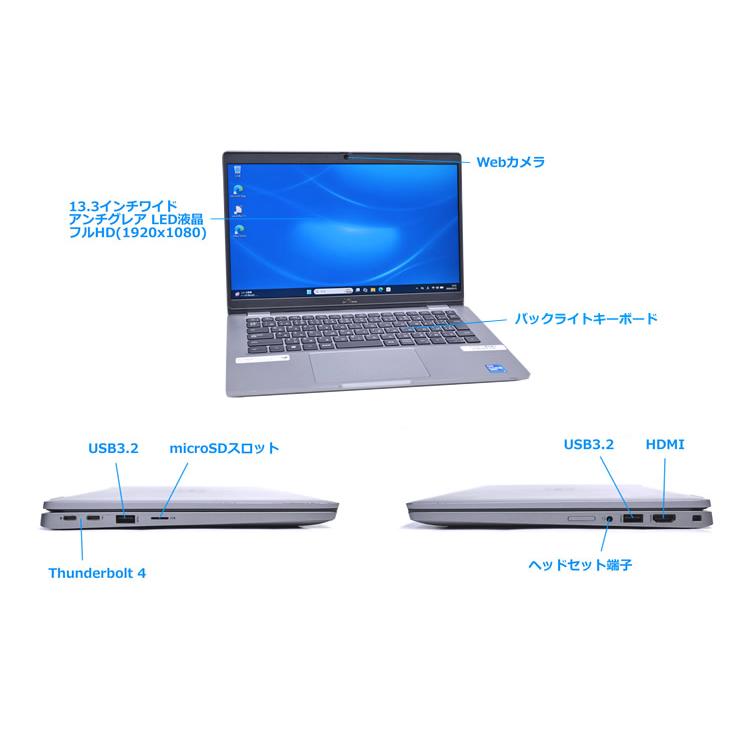 フルHD 13.3型 Core i7 1185G7 IrisXe DELL Latitude 5320 メモリ16G M.2SSD256G Wi-Fi6 USBType-C Webカメラ Windows11 | DELL | 05