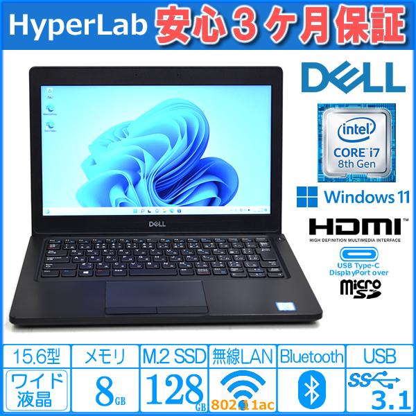 訳あり DELL Latitude 5290 Windows11 第8世代 Core i7 8650U メモリ8G M.2SSD128G USBType-C Wi-Fi(ac) Bluetooth | DELL