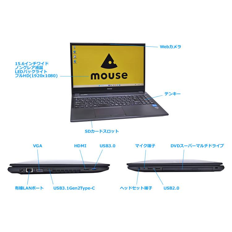15.6型 フルHD mouse MPro-NB541HW11 Core i5 1135G7 IrisXe M.2SSD256G メモリ8G Wi-Fi6 USBType-C Webカメラ マルチ Windows11 | MousePro | 05