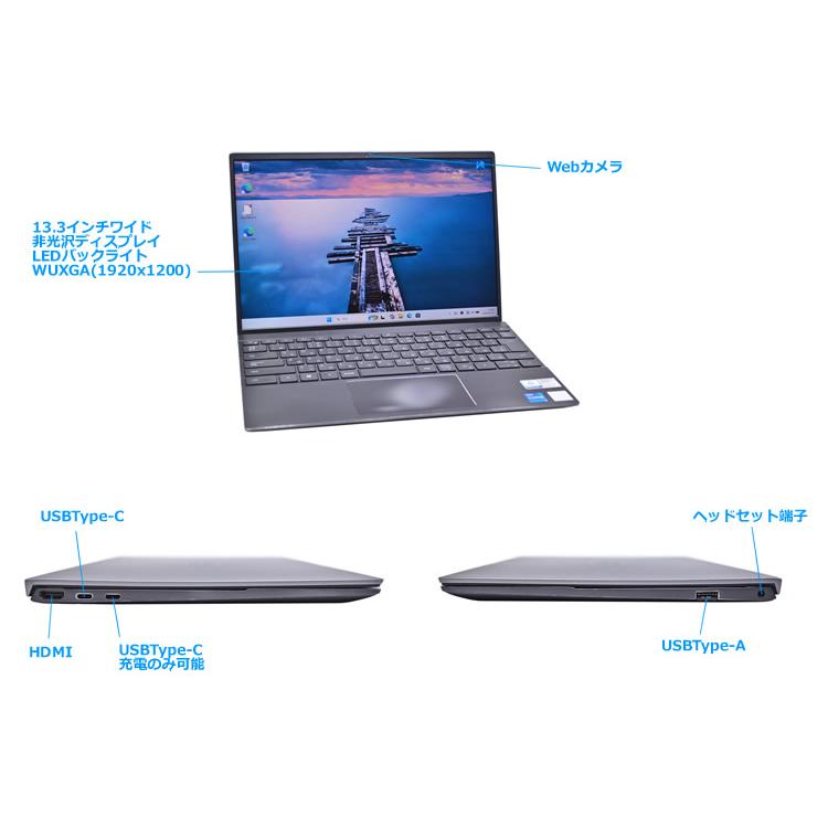 訳あり 13.3型 WUXGA DELL Vostro 13 5310 Core i5 11320H IrisXe m.2SSD256G メモリ8G Wi-Fi6 USBType-C Windows11 | DELL | 08