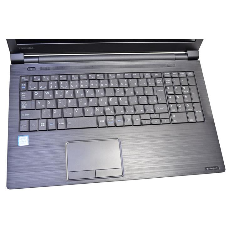 dynabook 訳あり ノートパソコン B65/DP Core i5 8350U メモリ8G