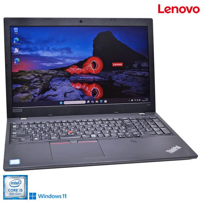 新品SSD512G 15.6型 Windows11 Lenovo ThinkPad L580 Core i5 8250U メモリ8G Webカメラ Wi-Fi Bluetooth USBType-C | ThinkPad