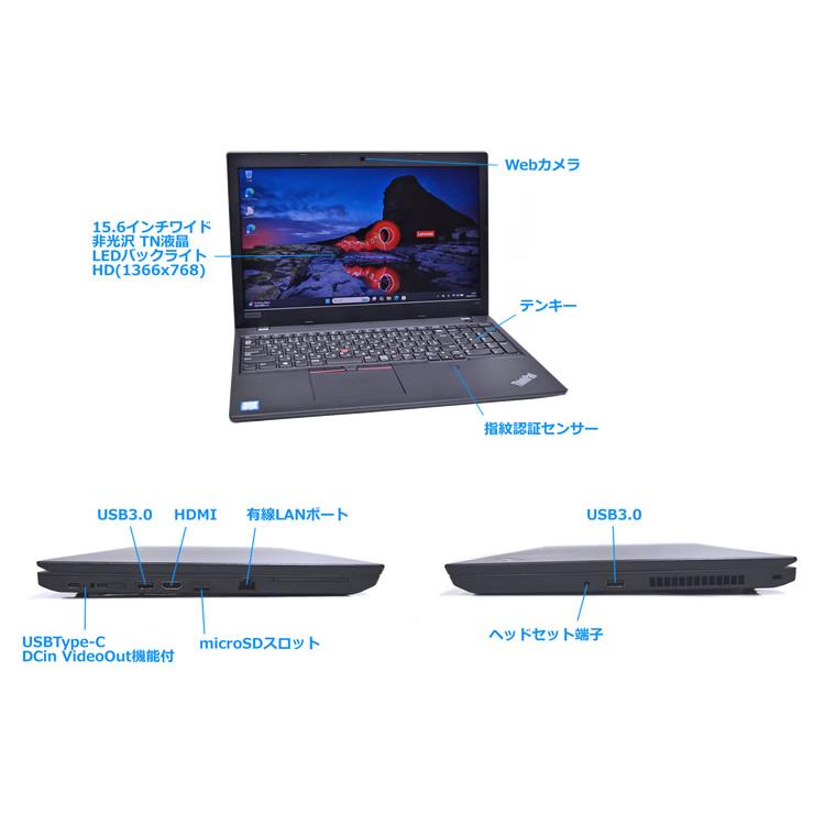 Windows11 Lenovo ThinkPad L580 Core i5 8250U SSD512G メモリ8G Webカメラ Wi-Fi Bluetooth microSD USBType-C | ThinkPad | 05