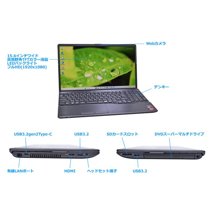 富士通（FUJITSU） 15.6型 FHD メモリ16G LIFEBOOK AH50/G2 Ryzen 7
