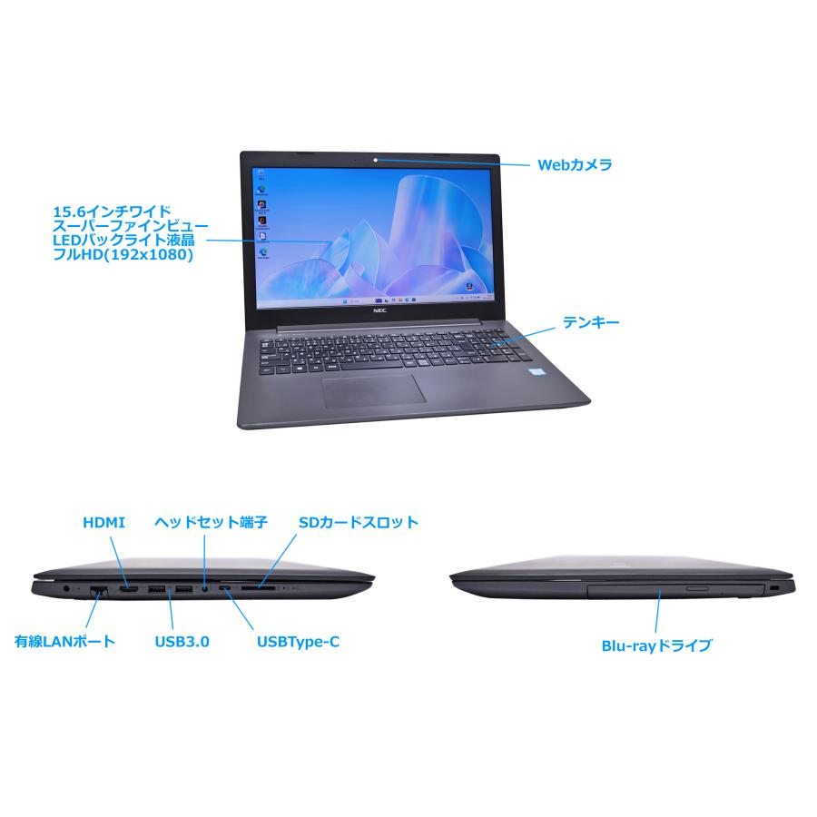 Blu-ray フルHD NEC LAVIE NS700/KAB Corei7 8550U ｍ.2SSD256G HDD1TB メモリ12G Wi-Fi Webカメラ Windows11 | LaVie | 06