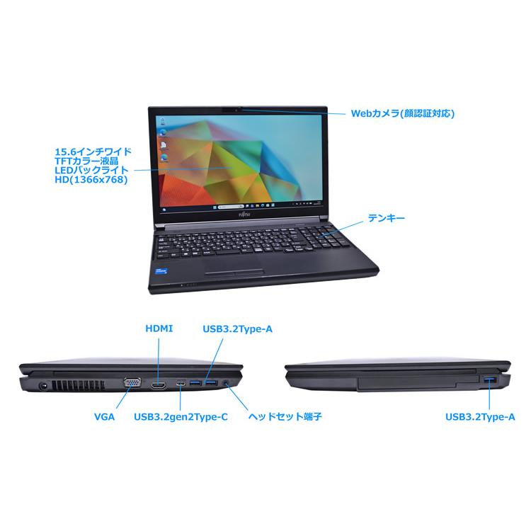 顔認証 Wi-Fi6E 15.6型 富士通 LIFEBOOK A5513/N 第13世代 Core i5 1345U IrisXe メモリ16G m.2SSD256G USBType-C Windows11 | 富士通 | 06