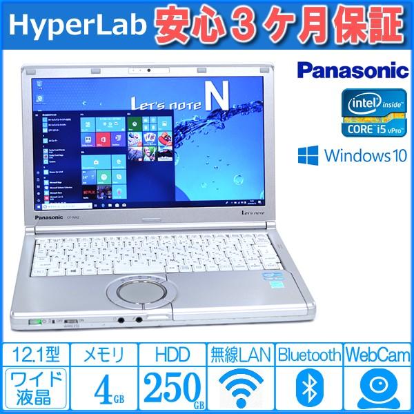 アウトレット 中古ノートパソコン パナソニック Core i5 3340M Windows10 メモリ4G USB3.0 カメラ WiFi 訳あり Let's note NX2｜hyperlabpc