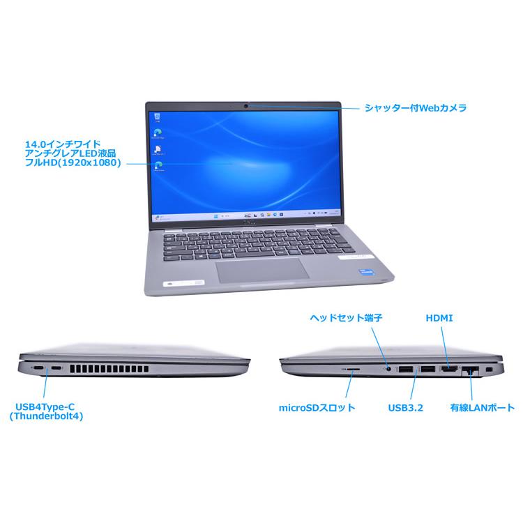 セール フルHD Wi-Fi6E DELL Latitude 5430 Core i5 1245U IrisXe メモリ16G M.2SSD256G Webカメラ USBType-C Windows11 | DELL | 07
