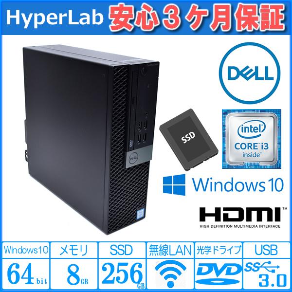 HDMI 返品不可 中古パソコン DELL OPTIPLEX 3040 SF 第6世代 新品SSD256G ふるさと割 Wi-Fi 6100 Core i3 メモリ8G Windows10