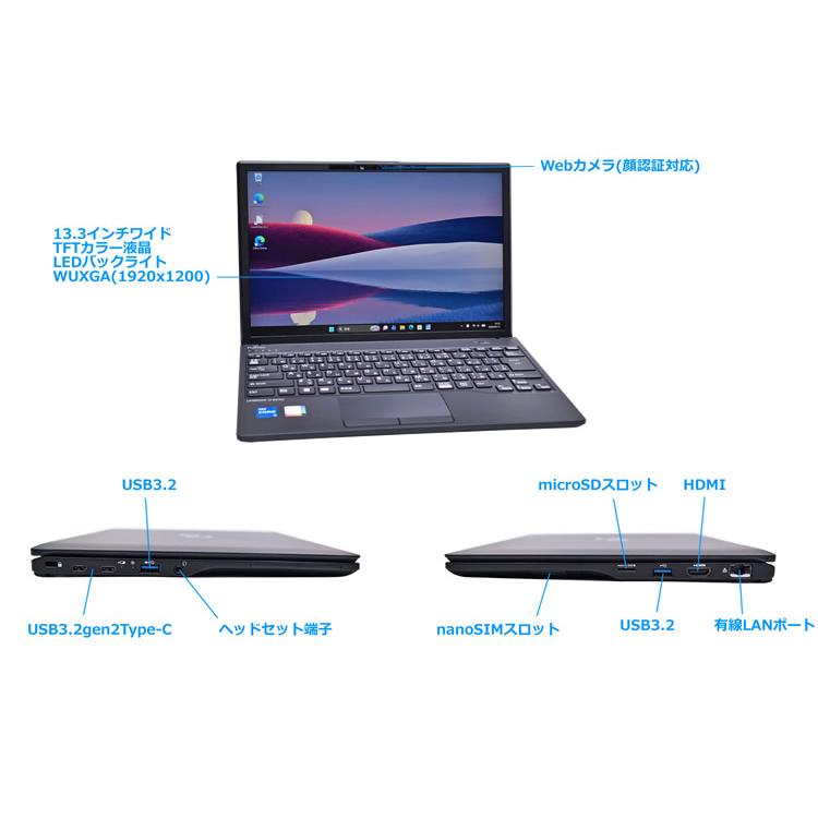 SIMフリー WUXGA 富士通 LIFEBOOK U9313/NX メモリ16G M.2SSD256G 第12世代 Core i5 1235U IrisXe 顔認証 Wi-Fi6E Type-C Windows11 | 富士通 | 06