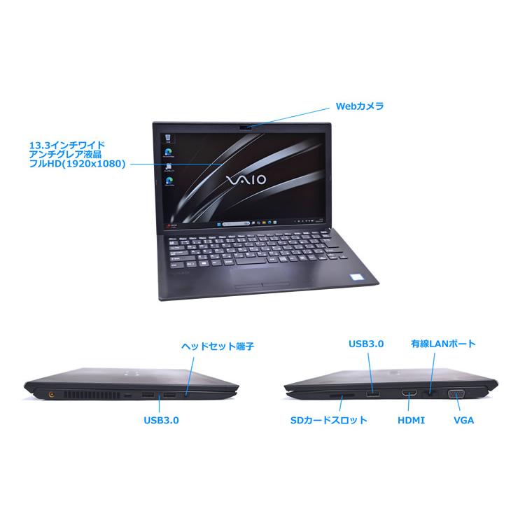 フルHD Webカメラ VAIO Pro PG VJPG11C11N Core i5 8250U M.2SSD256G メモリ8G Wi-Fi Bluetooth Windows11 |  | 06