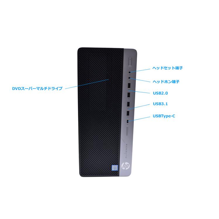 デスクトップ HP EliteDesk 800 G5 TWR Core i5 9500 新品SSD512G HDD1TB メモリ16G USBType-C マルチ Windows11 | 日本HP | 02