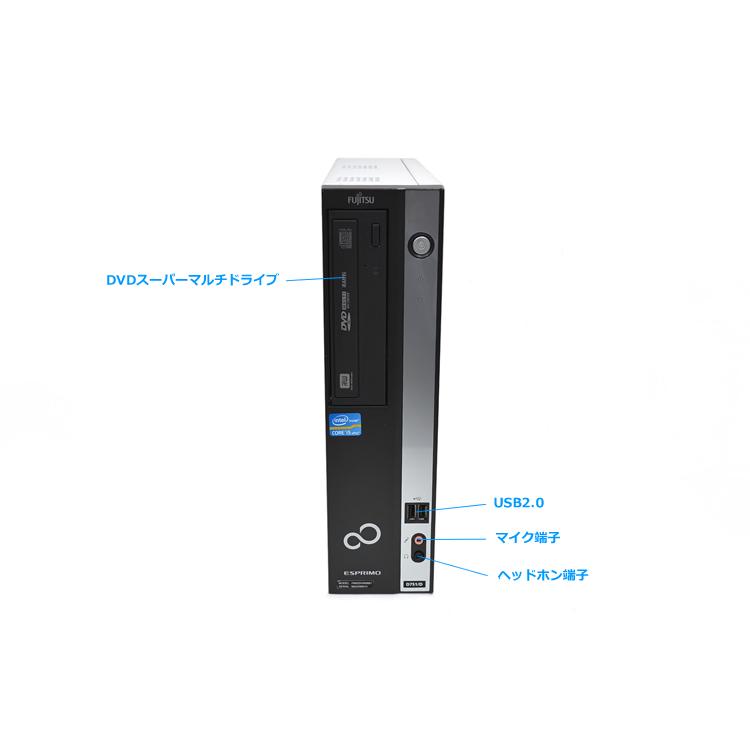 WindowsXP DtoD シリアル パラレル 中古パソコン 富士通 ESPRIMO D751/D 4コア Core i5 2500 メモリ4G HDD500G マルチ | 富士通 | 02