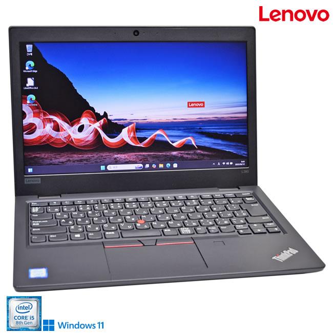 ThinkPad 訳あり メモリ16G モバイルPC Lenovo L380 第8世代