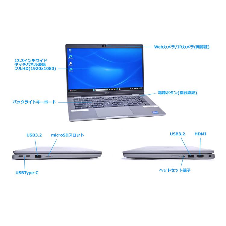 タッチパネル FHD Core i7 1185G7 IrisXe DELL Latitude 5320 メモリ16G M.2SSD512G Wi-Fi6 顔認証カメラ USBType-C Windows11 | DELL | 07